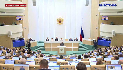 Совет Федерации одобрил закон о единой системе поддержки молодежных и детских организаций