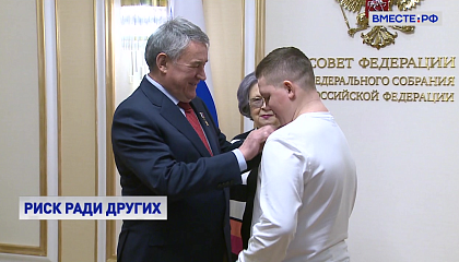 Медаль «За проявленное мужество» получил 15-летний Женя Решетников из Приморья 
