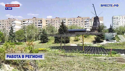 В Луганске завершают реконструкцию парка «Дружба» и готовят к открытию центр реабилитации