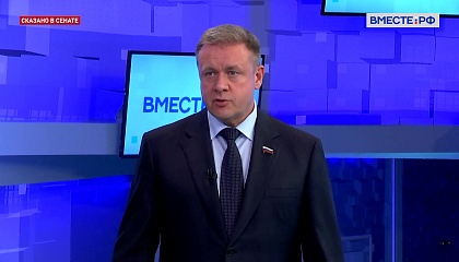 Сенатор Любимов рассказал, кто сможет открыть социальный счет