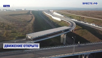 На Крымском мосту открыли движение по отремонтированной части