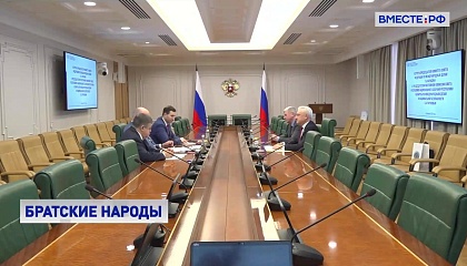 Сотрудничество РФ и Белоруссии продвигается во всех сферах, заявил белорусский парламентарий