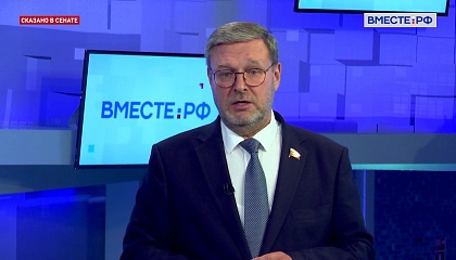 Косачев: нужно идти по пути создания палестинского государства
