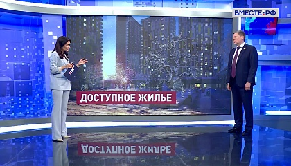 Сказано в Сенате. Андрей Епишин. Изменения в программе семейной ипотеки