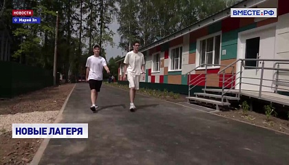 РЕПОРТАЖ: Строительство детских лагерей в Марий Эл