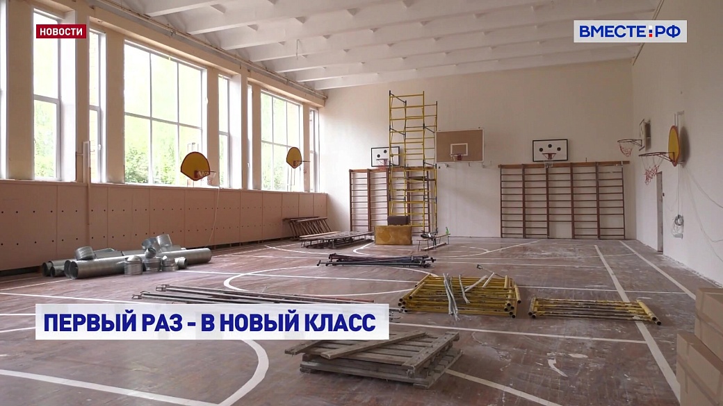 Local video