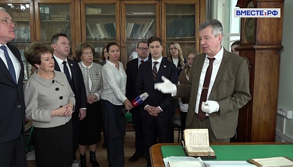 Новости Совета Федерации. Выпуск 7 марта 2026 года