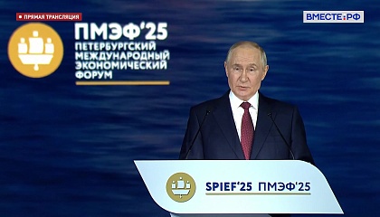 Путин поручил подготовить стратегию развития креативной экономики