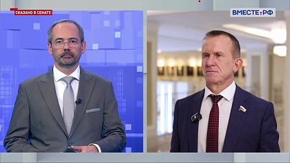 Сказано в Сенате. Владимир Кравченко. Льготное кредитование для малых технологических компаний