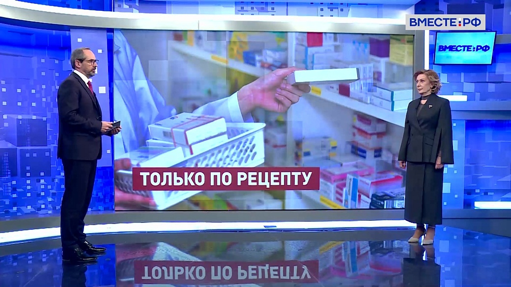 Сказано в Сенате. Инна Святенко. Продажа БАДов