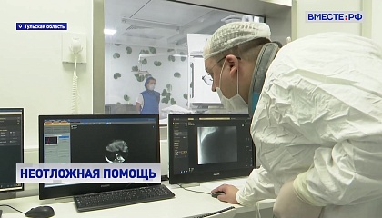 РЕПОРТАЖ: Неотложная помощь