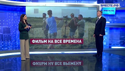 Сказано в Сенате. Артем Малащенков. Отражение подвигов участников СВО в кино