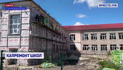 В Ульяновской области к 1 сентября после капремонта откроют двери лицей и гимназии