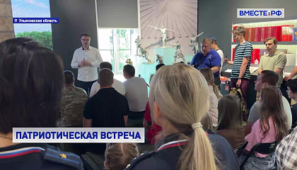 В Ульяновске открылась музейная программа, посвященная партизанскому движению