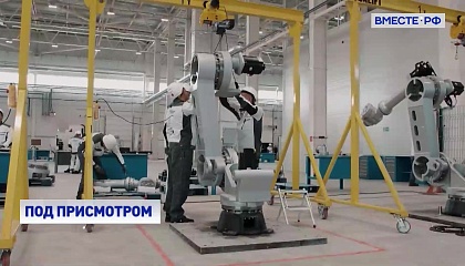 В России усилится контроль за иностранными инвестициями в стратегические предприятия