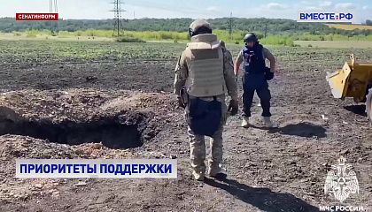 Саперы МЧС, работавшие в зоне СВО, получат статус ветеранов боевых действий 