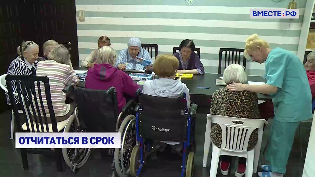 Local video