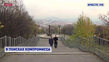 Концепцию единого преференциального режима для Дальнего Востока и Арктики обсудили в Сенате