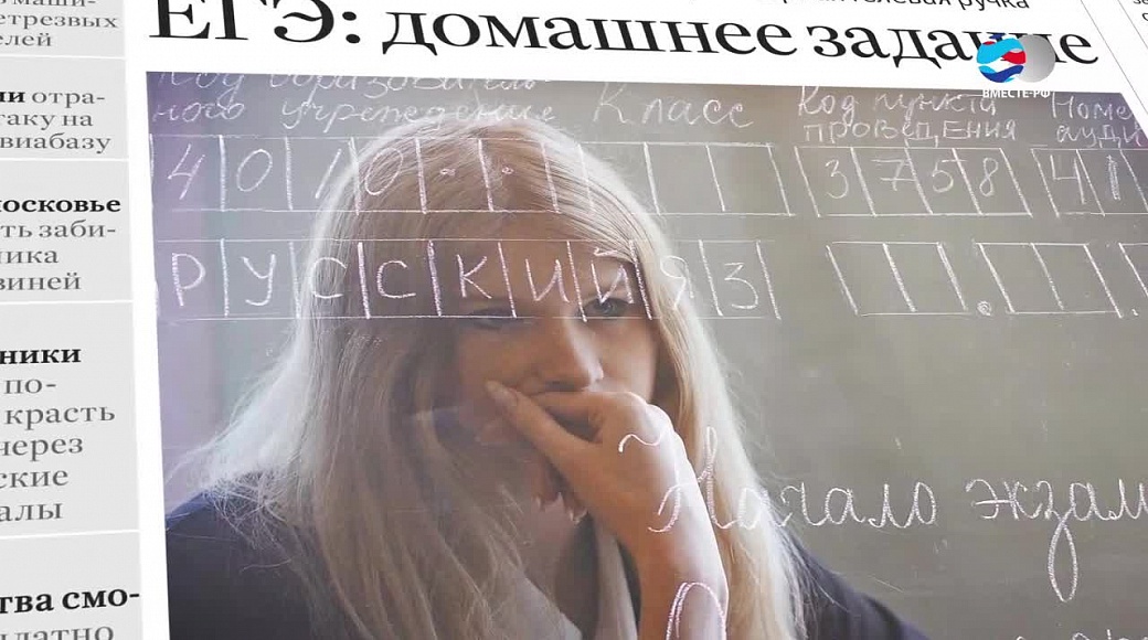 Local video