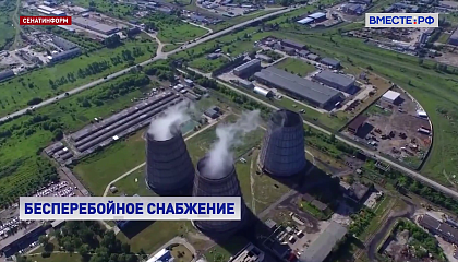 Брянская область получит более 150 млн рублей на обеспечение ТЭК перед отопительным сезоном