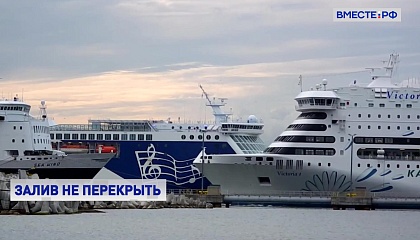 Планы Эстонии по судоходству в Финском заливе носят антироссийский характер, заявил Косачев