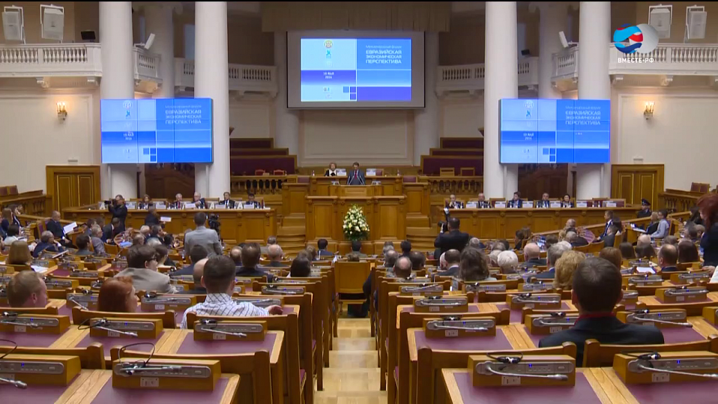 Межпарламентской евразэс. Межпарламентская Ассамблея Евразийского экономического сообщества. Межпарламентской Ассамблеи вуз. Вуз ЕВРАЗЭС СПБ.