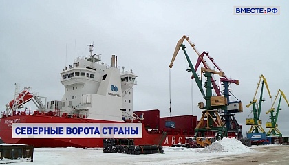 РЕПОРТАЖ: Архангельский морской торговый порт