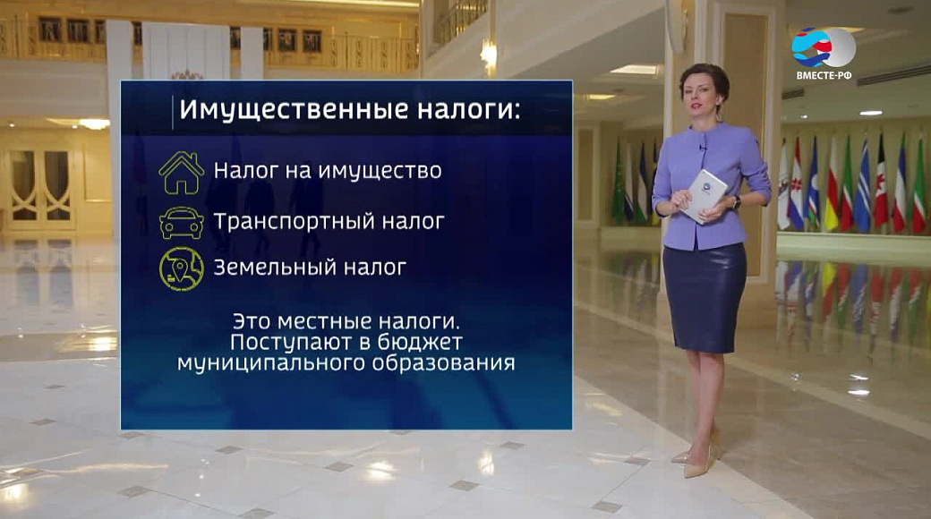 Local video