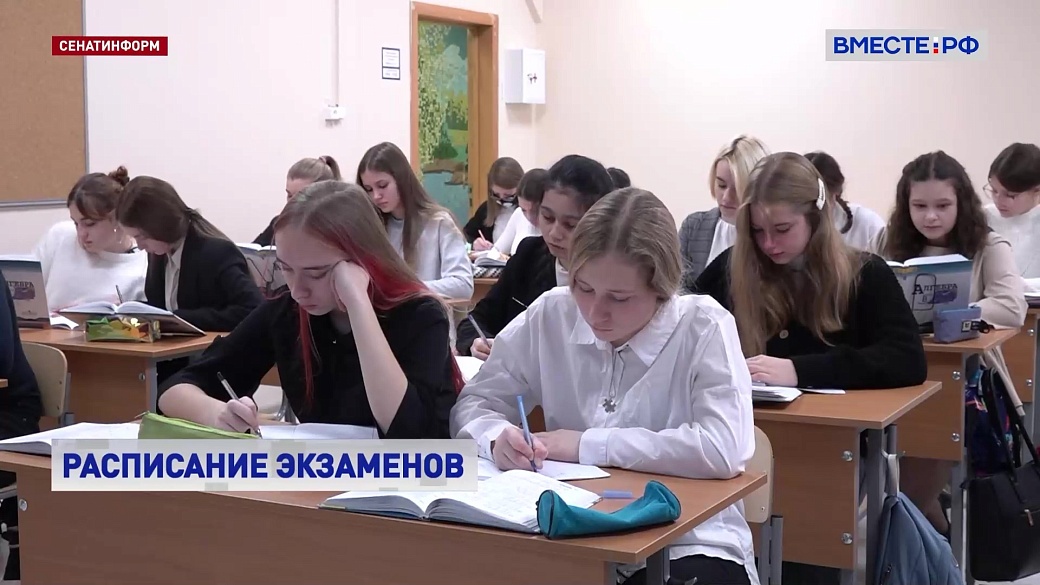 Local video