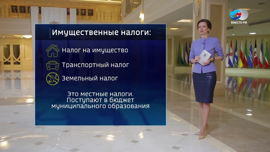 Local video