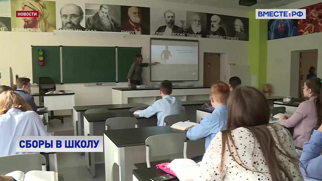 Local video