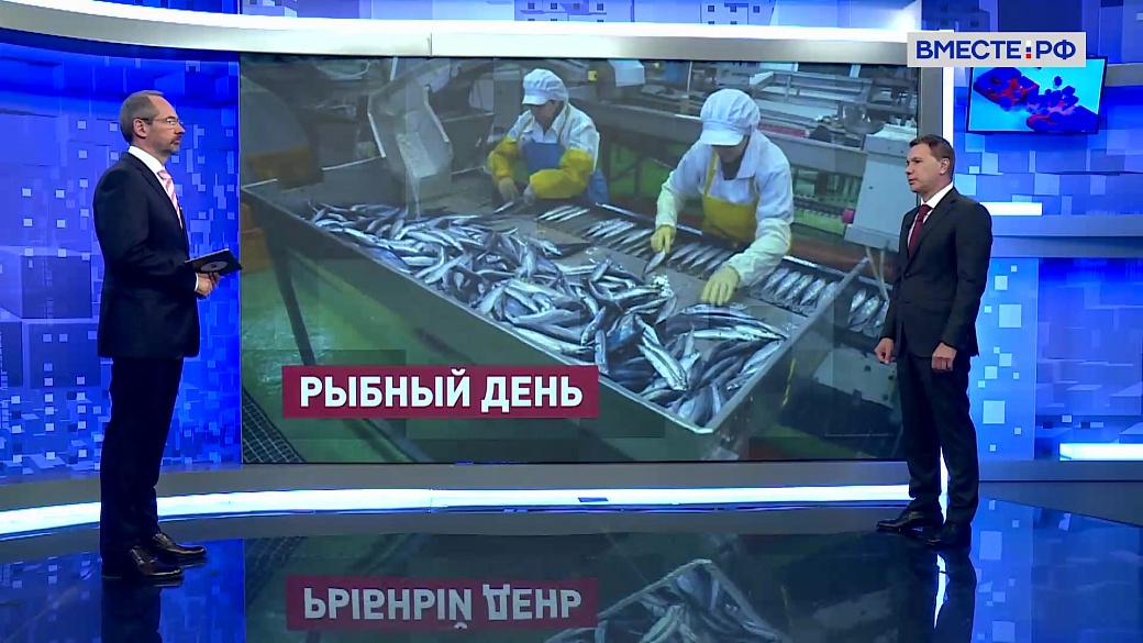 Сказано в Сенате. Игорь Зубарев. Развитие рыбной отрасли