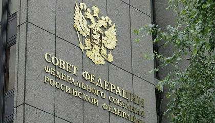 Законодательные поправки упростят систему госзакупок, уверены в Сенате