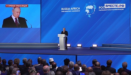 Россия списала задолженности государств Африки на сумму около 20 млрд долларов, заявил Путин