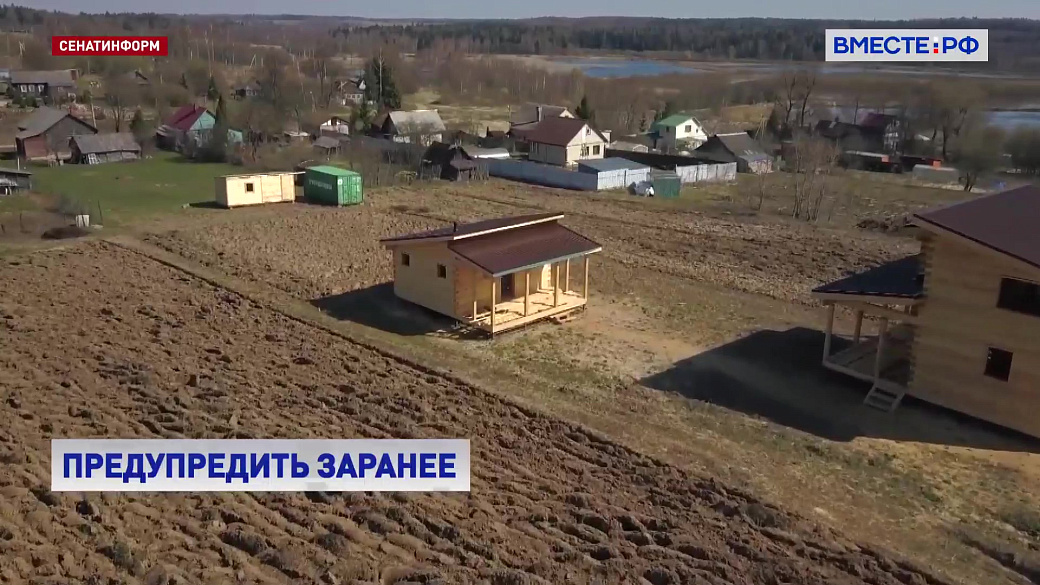 Local video