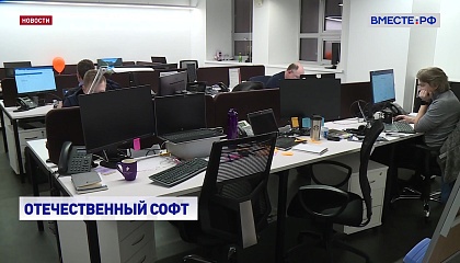Сенаторы одобрили закон, расширяющий перечень отечественного ПО