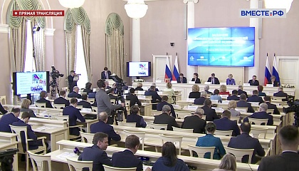 Заседание президиума Совета законодателей. Запись трансляции 27 апреля 2022 года