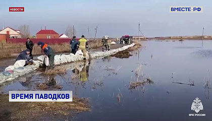 В горные районы Урала пришел паводок