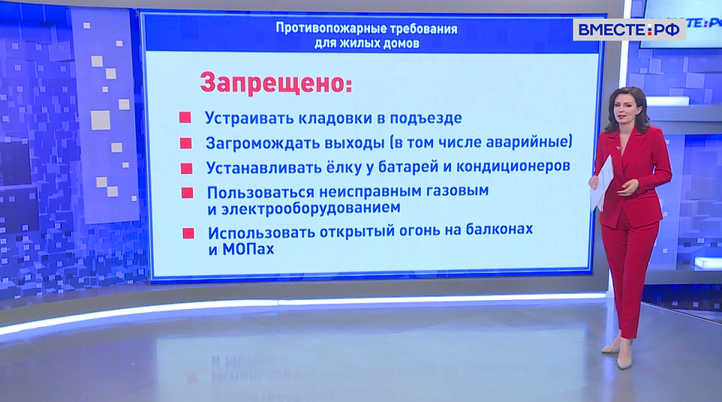 Local video