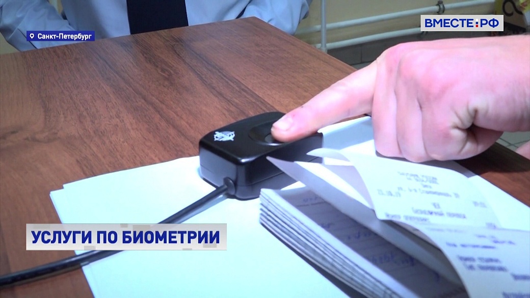 Вместе с регионами. Выпуск 16 февраля 2026 года