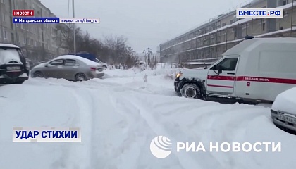 Мощный снежный циклон сковал движение на улицах Магадана