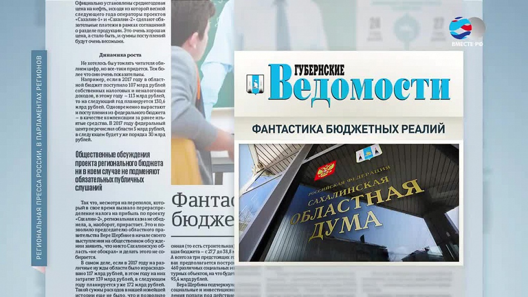 Local video