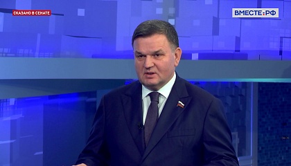 «Буревестник» на десятилетия вперед обеспечит России безопасность, заявил сенатор Перминов