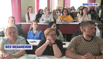 Жены погибших участников СВО смогут поступить в вуз без экзаменов