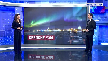 Сказано в Сенате. Иван Новиков. Развитие побратимых отношений Архангельска с городами за рубежом 