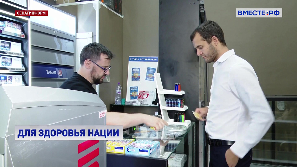 Local video