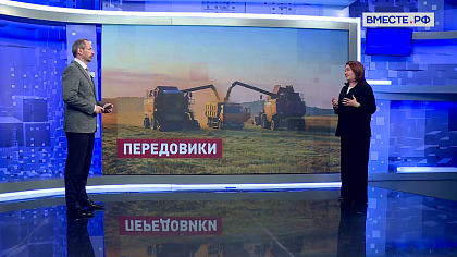 Сказано в Сенате. Наталья Кувшинова. Комплексное развитие сельских территорий