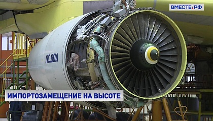 Для самолетов «Сухой» и МС-21 создали российскую электронику
