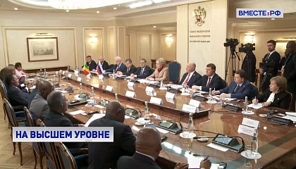 Отношения России и Конго вышли на новый, более конструктивный уровень, заявила Матвиенко