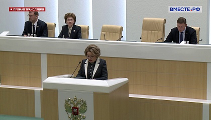 Матвиенко заявила, что пытки заключенных должны окончательно и бесповоротно уйти в прошлое
